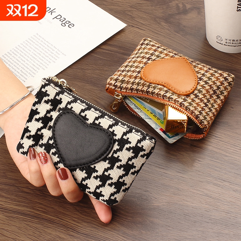 零钱包女小众设计千鸟格小钱包女款迷你超薄口红收纳包小巧便携式