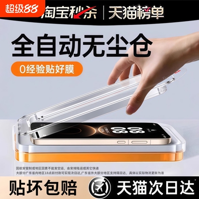 【二代康宁】适用华为mate80钢化膜mate60pro手机膜pura70/mate40/50/30曲屏nova15贴膜全屏新款nove13保护