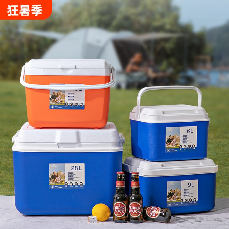 冰桶保温箱冷藏箱便携式车载户外露营食品保鲜商用摆摊家用冷冻