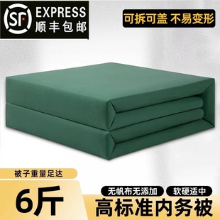 被子棉被定型叠被无帆布豆腐块消防内务被正品橄榄绿模型被可盖