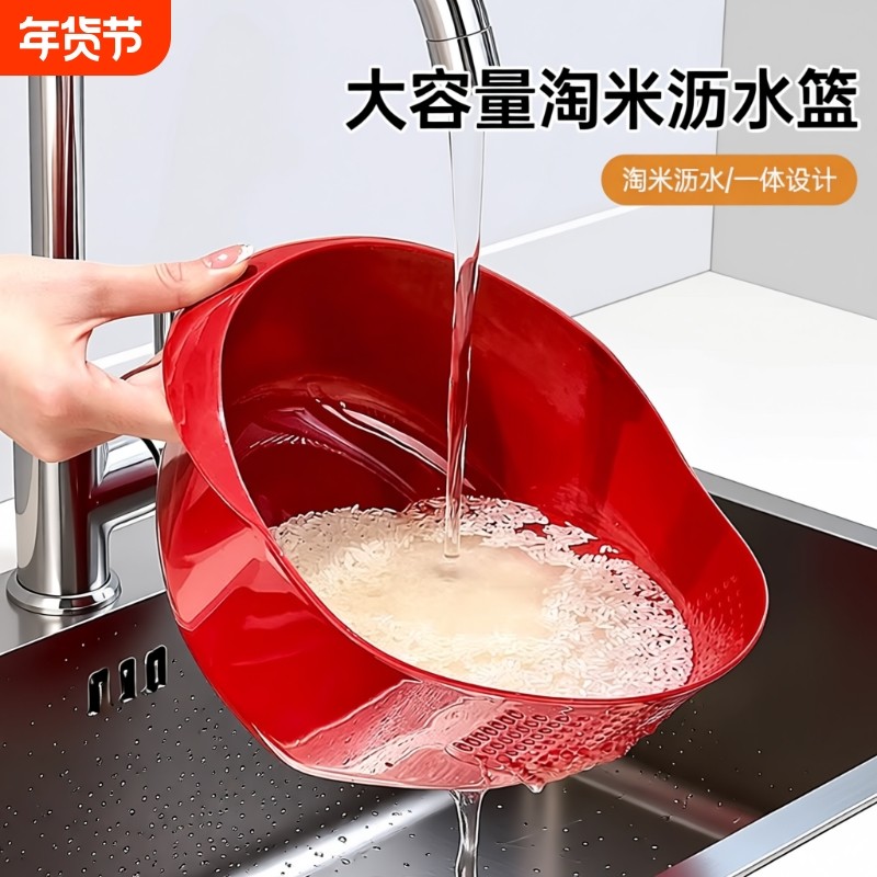 多巴胺淘米沥水篮厨房淘米神器洗米筛淘米盆家用洗菜水果盆多功能,家装主材,沥水篮,淘宝优惠券,粉丝福利购,淘宝优惠卷