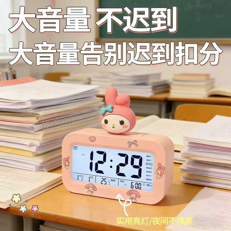 2026新款闹钟学生专用智能起床神器桌面电子时钟表强力叫醒显示