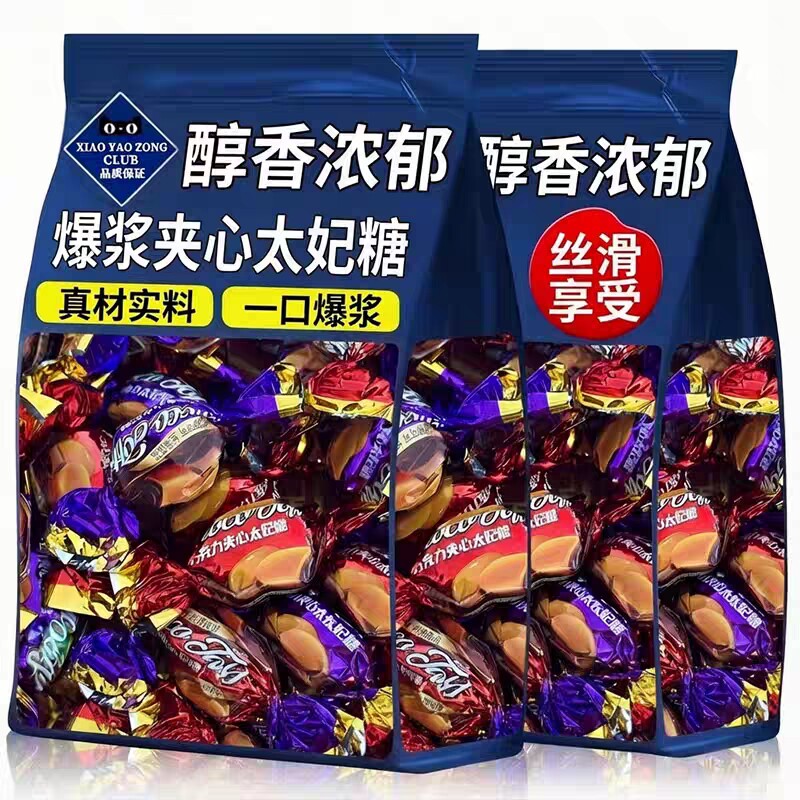 太妃糖巧克力爆浆夹心整箱喜糖散装批发糖果网红零食软糖年货新年