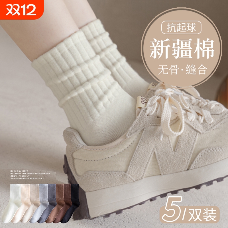 诸暨白色无骨堆堆运动吸汗中筒袜