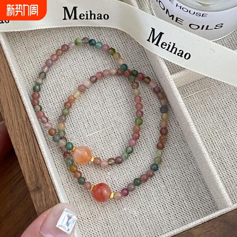 天然碧玺手链串珠弹力绳套装手串女可水洗叠戴少女心首饰聚财朱砂