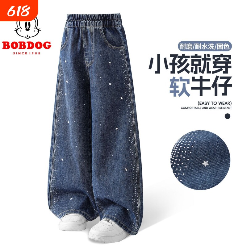 巴布豆儿童牛仔裤春秋款2026女童裤子薄款阔腿裤中大童装中腰星星