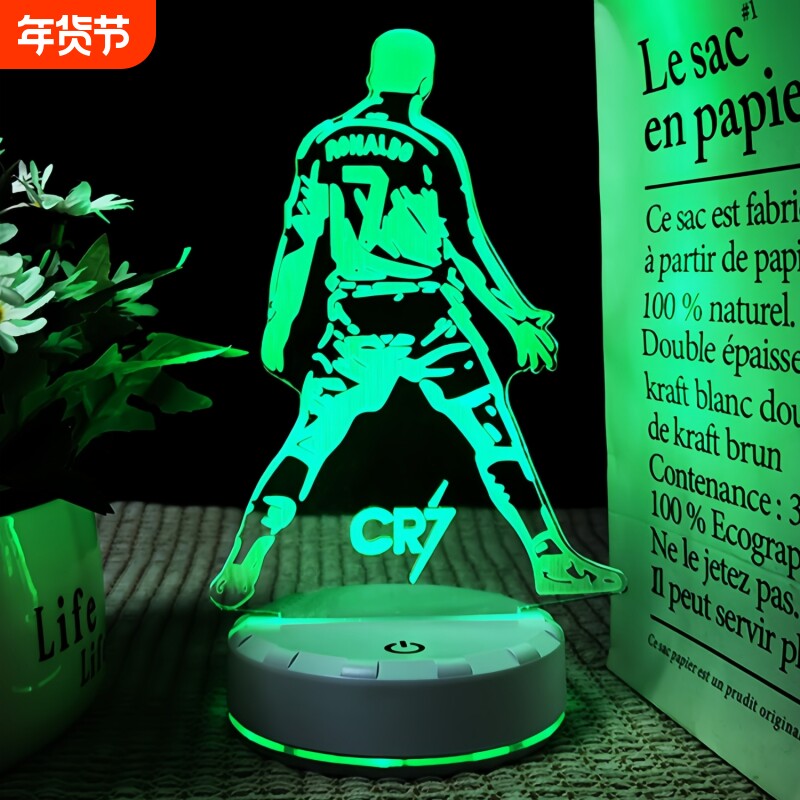足球系列摆件小夜灯c罗梅西网红手办周边生日礼物纪念送男友男生