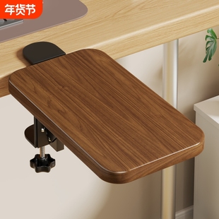 桌面延长板宿舍学习桌手臂托架办公延伸肘托可折叠扩展板键盘支架