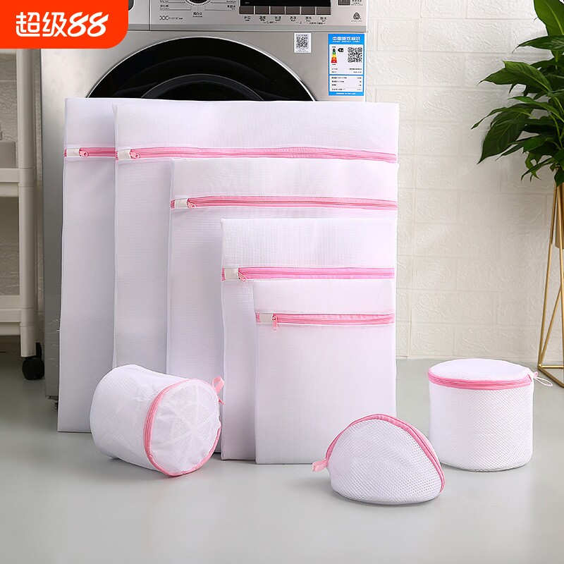 护洗衣袋洗衣机机洗专用网袋洗毛衣内衣衣服网兜家用防变形收纳