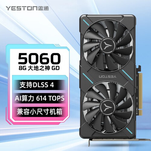 盈通RTX 5060 8G GDDR7 大地之神 黑色 DLSS5 电竞游戏显卡