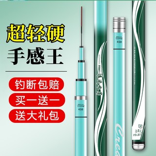 新款手杆鱼竿碳素钓鱼竿超轻超硬37调黑坑鲢鳙大物杆玻璃钢台钓竿
