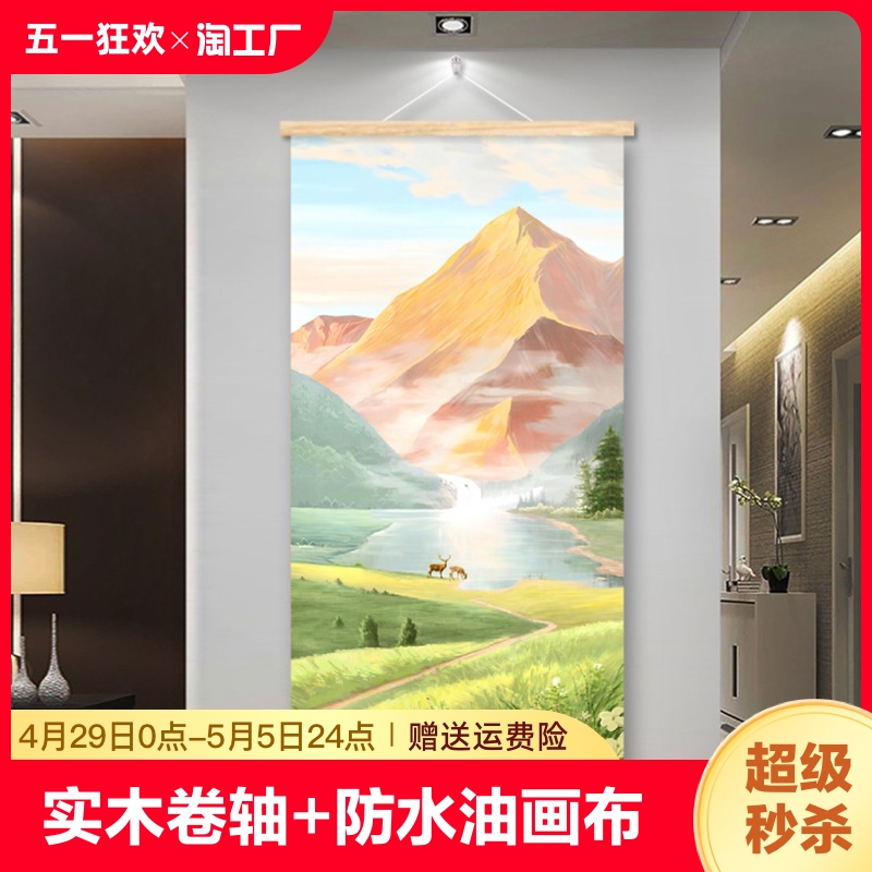 日照金山入户玄关装饰画风景山水画高级感大芬油画村挂画现代立体图片