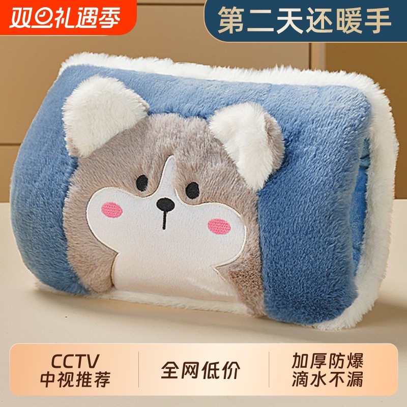 保温热水袋充电款安全防爆暖水袋电暖手宝冬天神器电暖宝2025新款