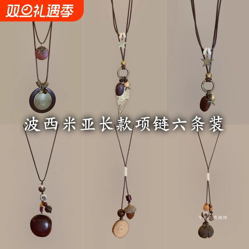 新中式禅意古铜羽毛项链女波西米亚民族风双层叠戴长款毛衣链配饰