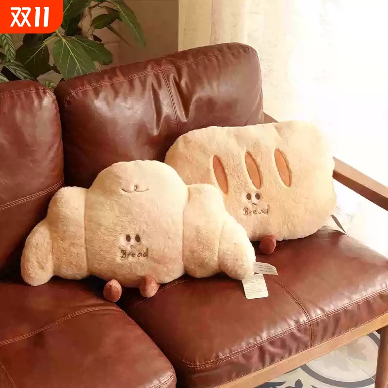 牛角面包抱枕毯子两用客厅沙发靠枕女生睡觉午睡枕办公室盖毯靠垫
