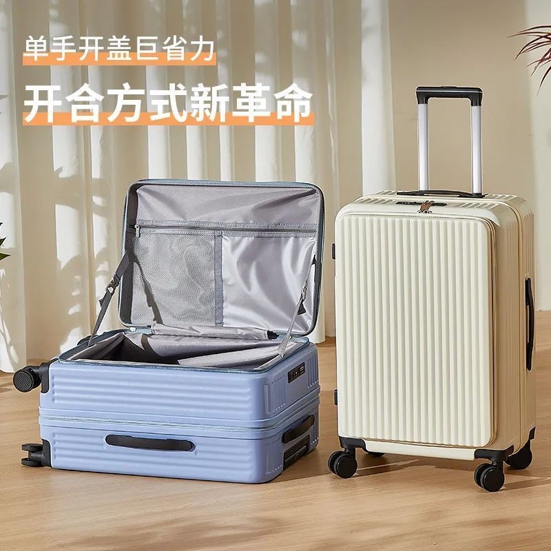 FKODPSABS+PC万向轮前开盖大深仓