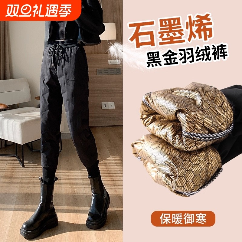 东北白鹅绒裤防寒40度羽绒裤女外穿冬季2025保暖棉裤发热内胆过