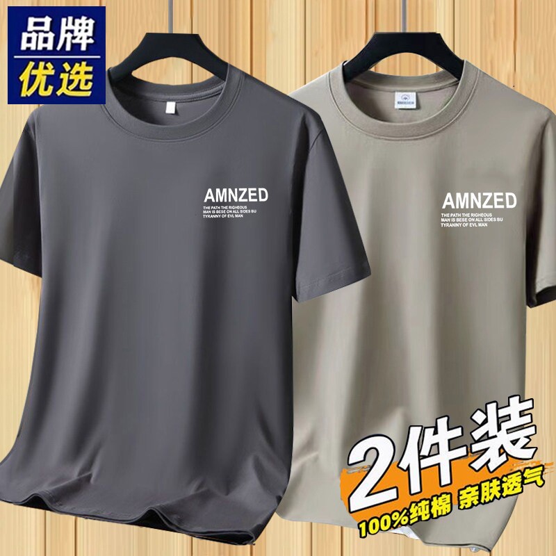 品牌纯棉短袖男女夏季薄款透气纯色运动潮情侣上衣服t恤黑色时尚