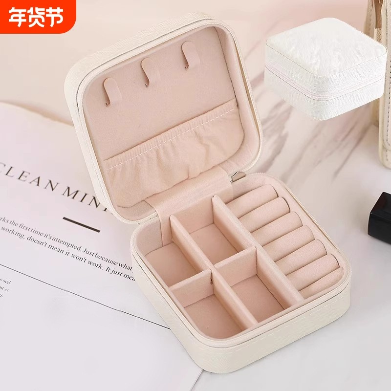 便携式首致指耳钉耳n环项链戒盒收纳盒小型精饰迷你家居饰品盒子,饰品/流行首饰/时尚饰品新,首饰盒,淘宝优惠券,粉丝福利购,淘宝优惠卷