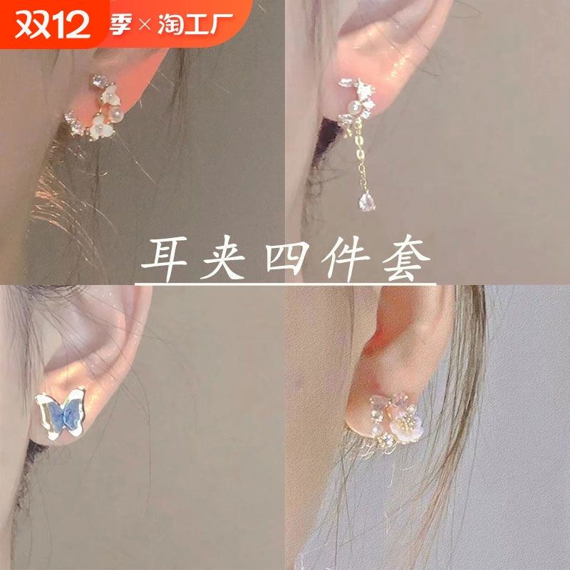 特猫柔珍珠花朵耳夹|千人加购