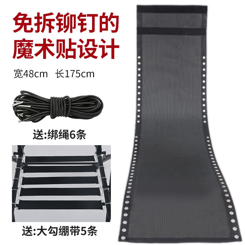 午休折叠躺椅床替换布料图片