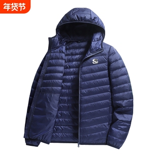 品牌立领轻薄羽绒服男冬季保暖白鸭绒外套男女同款休闲连帽上衣