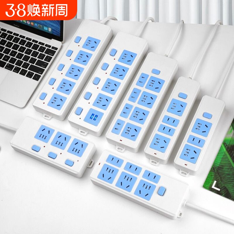 多功能插座插排带长线学生接线板带线开关空调家用多孔米线电源 - 天天特卖工厂出品