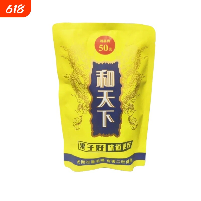 正品正宗48g咖啡槟榔独立包装湘潭 散装散子咖啡槟榔