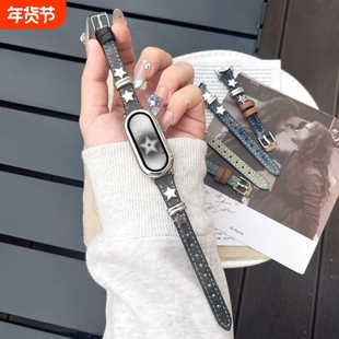 星尘适用小米手环10表带做旧牛仔布9/8陶瓷版铆钉星星腕带朋克风xiaomi智能运动配件镶钻表壳白色银色硅胶
