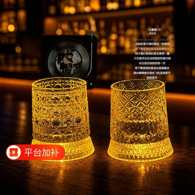 旋转发光酒杯高级|101人收藏
