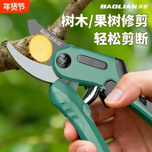 花艺剪花枝剪树枝剪刀花艺盆栽剪修剪园艺果树弹簧剪枝园林省力