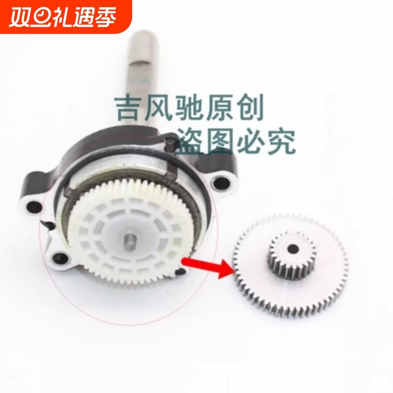 适用大众途昂威然脚踏板电机马达齿轮 修包电动踏板马达  伸缩踏