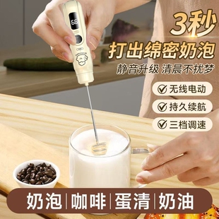 电动打蛋器家用打奶泡器手持无线迷你小型自动搅拌棒奶油打发神器