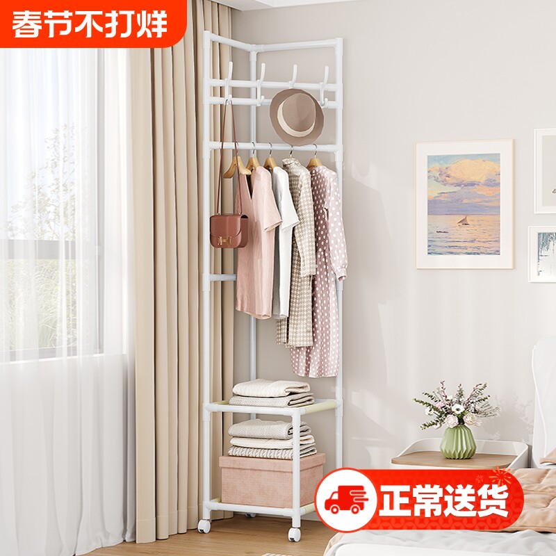 转角衣帽架落地卧室挂衣架置物架家用挂衣服架子墙角收纳双层移动