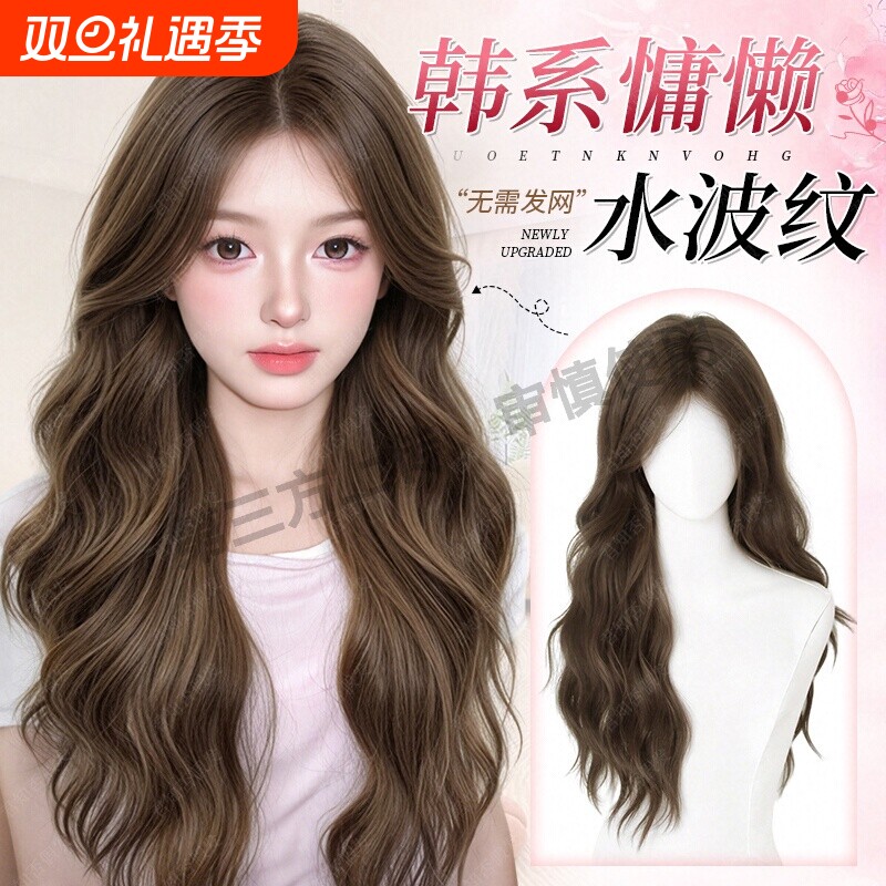 不用戴发网假发女片头顶补发蓬松仿真发免发网水波纹长卷发假发套