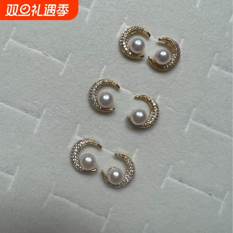 月亮与六便士。原创诸暨6A天然强光淡水珍珠月牙月亮银针耳钉小众