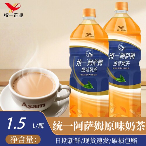 统一阿萨姆奶茶经典原味500mL/1.5L家庭下午茶饮料瓶装大瓶精选
