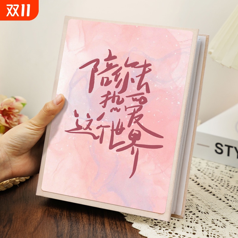 插页式麂皮绒相册6寸7寸