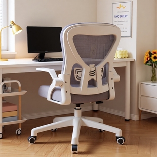 学习椅子可升降初高中学生专用家用电脑椅工学椅旋转久坐塑料海绵