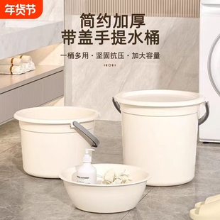 带盖脸盆水桶家用提桶学生宿舍用加厚储水洗漱衣塑料桶足浴盆套装