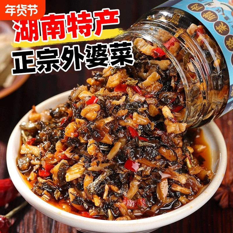 拌饭外婆菜正宗湖南湘西特产拌面酱菜咸菜梅干菜大瓶辣椒酱下饭菜,水产肉类/新鲜蔬果/熟食,腌制/榨菜/泡菜,淘宝优惠券,粉丝福利购,淘宝优惠卷