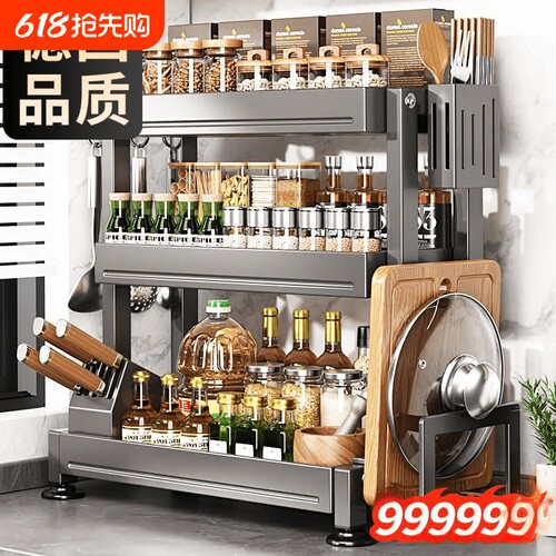 苏泊枪灰厨房置物架多层收纳架