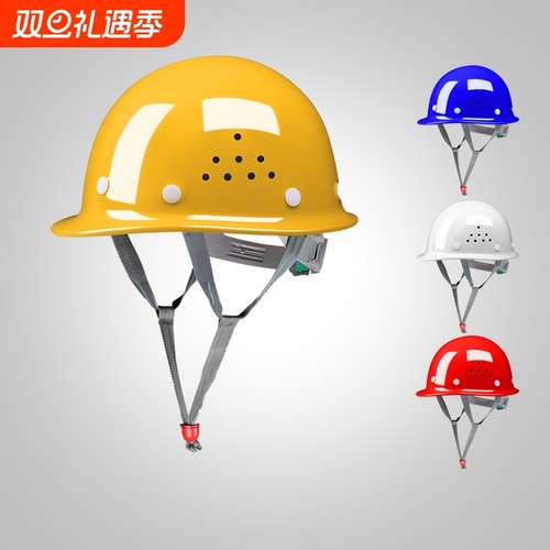 玻璃钢安全帽男工地工程印刷标印字国标头盔车间铁路帽檐通风电力