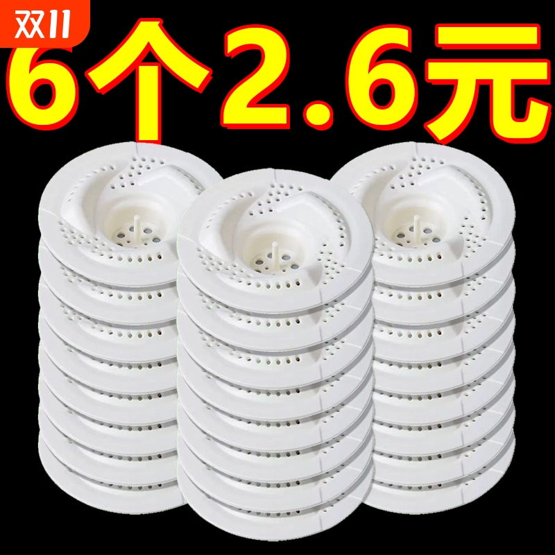 日式旋涡地漏浴室头发收集器厨房卫生间下水道旋转防虫防堵过滤网