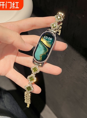 适用小米手环10表带【四叶草满钻】智能小米手环9表带钻石金属小米手环8/7/6表带时尚女生小米9pro表带轻奢夏