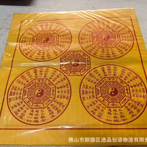 太及26*26CM100张高档艺术