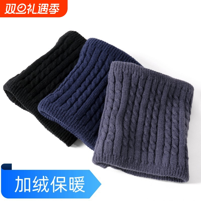 冬天脖套男女加绒加厚保暖防风毛线围脖护脖防寒针织套脖兔毛黑色