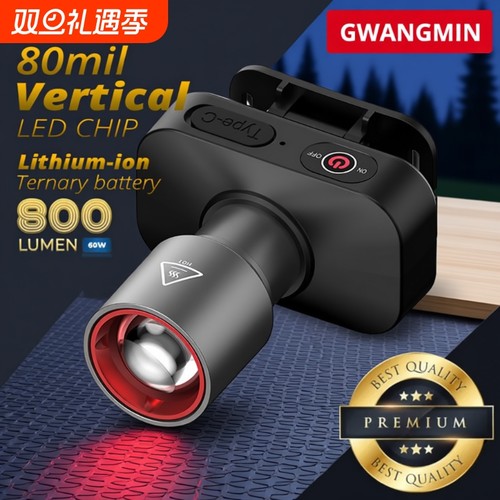 公牛适用爆款头灯户外多功能可变焦长续航夜钓ed灯便携防水工作灯