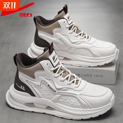 Warrior/回力百搭潮鞋秋冬高帮男鞋皮面软底减震运动老爹鞋厚底