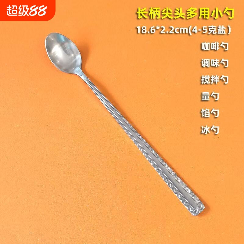 花边小勺子尖形不锈钢长柄调味料勺厨房家用厨师量盐勺4/5克咖啡图片